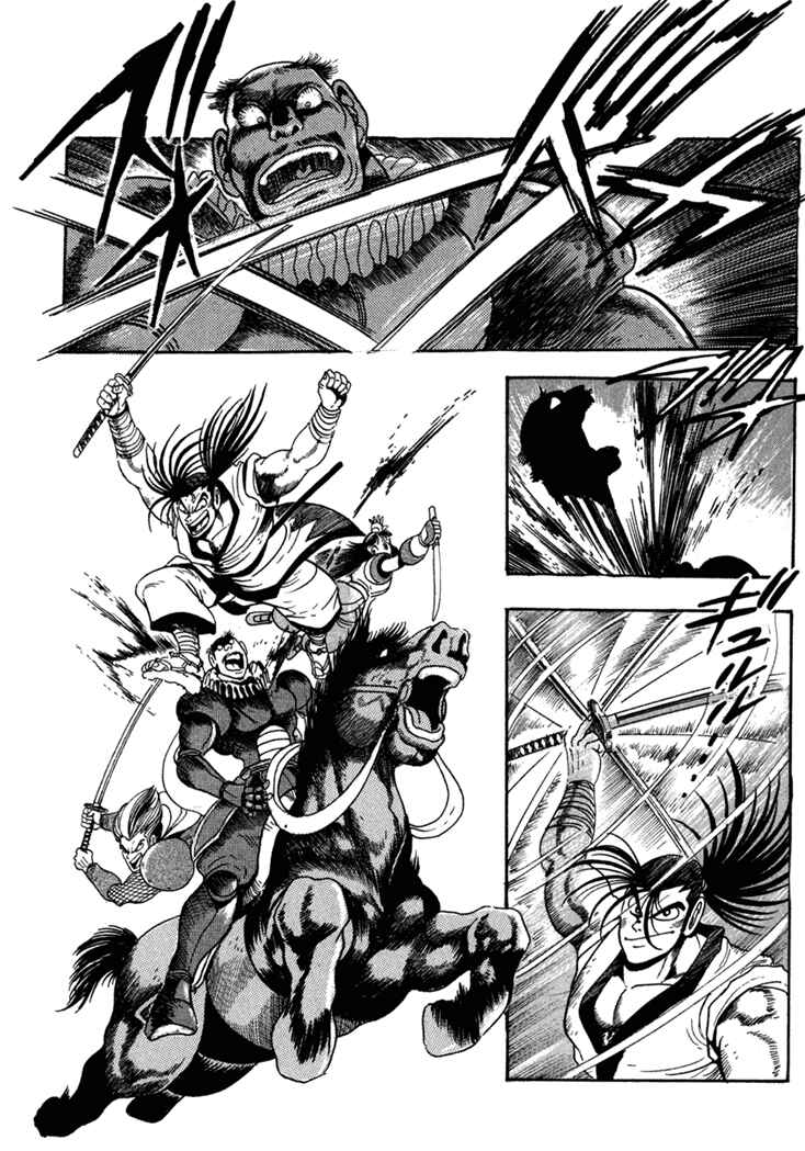 Page 2 Chapter 3 Samurai Shodown