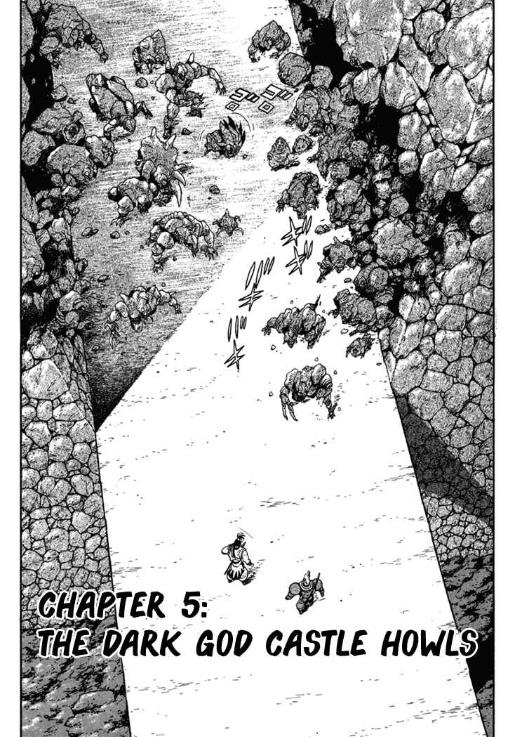 Page 1 Chapter 5 Samurai Shodown