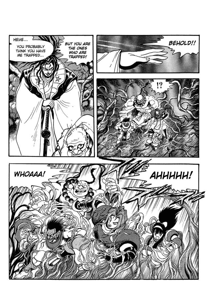 Page 12 Chapter 5 Samurai Shodown