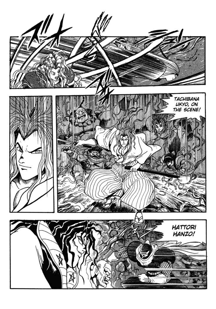 Page 14 Chapter 5 Samurai Shodown