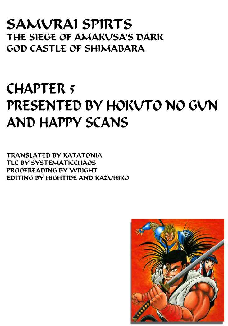 Page 17 Chapter 5 Samurai Shodown