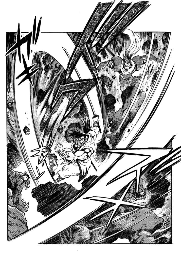 Page 5 Chapter 5 Samurai Shodown
