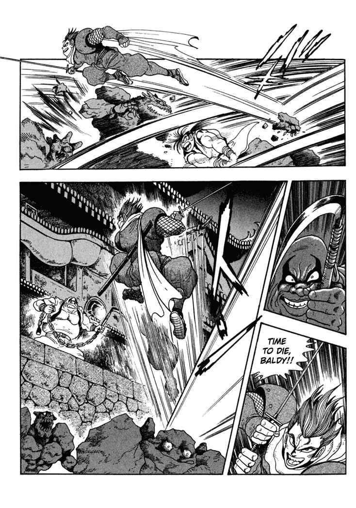 Page 6 Chapter 5 Samurai Shodown