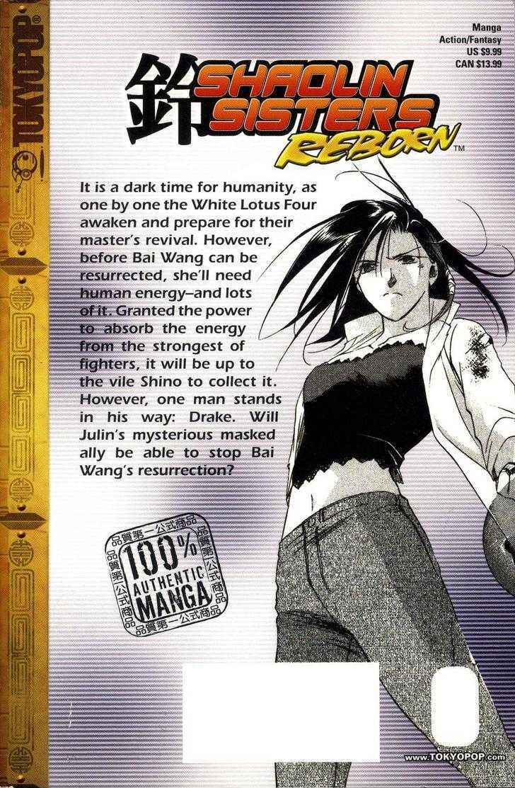 Page 3 Chapter 6 Shaolin Sisters: Reborn