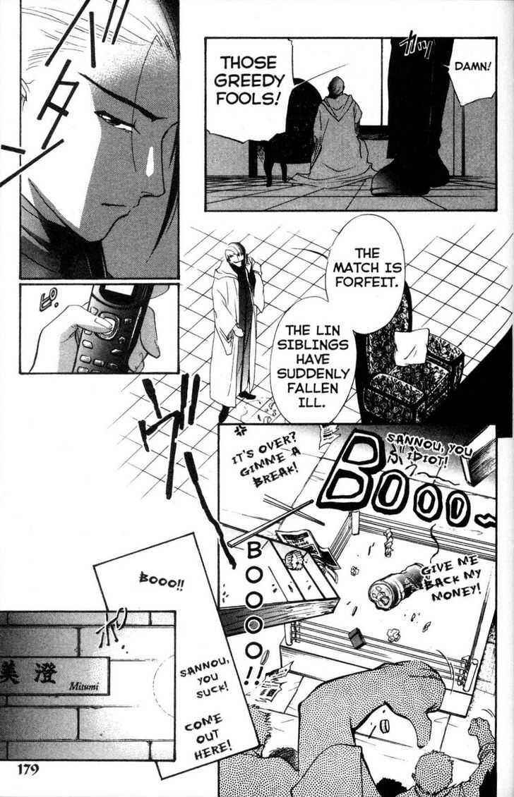 Page 16 Chapter 10 Shaolin Sisters: Reborn