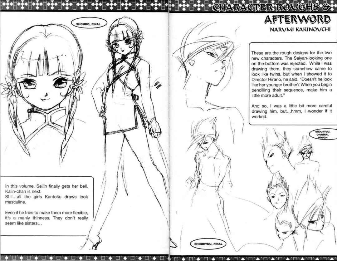 Page 41 Chapter 10 Shaolin Sisters: Reborn