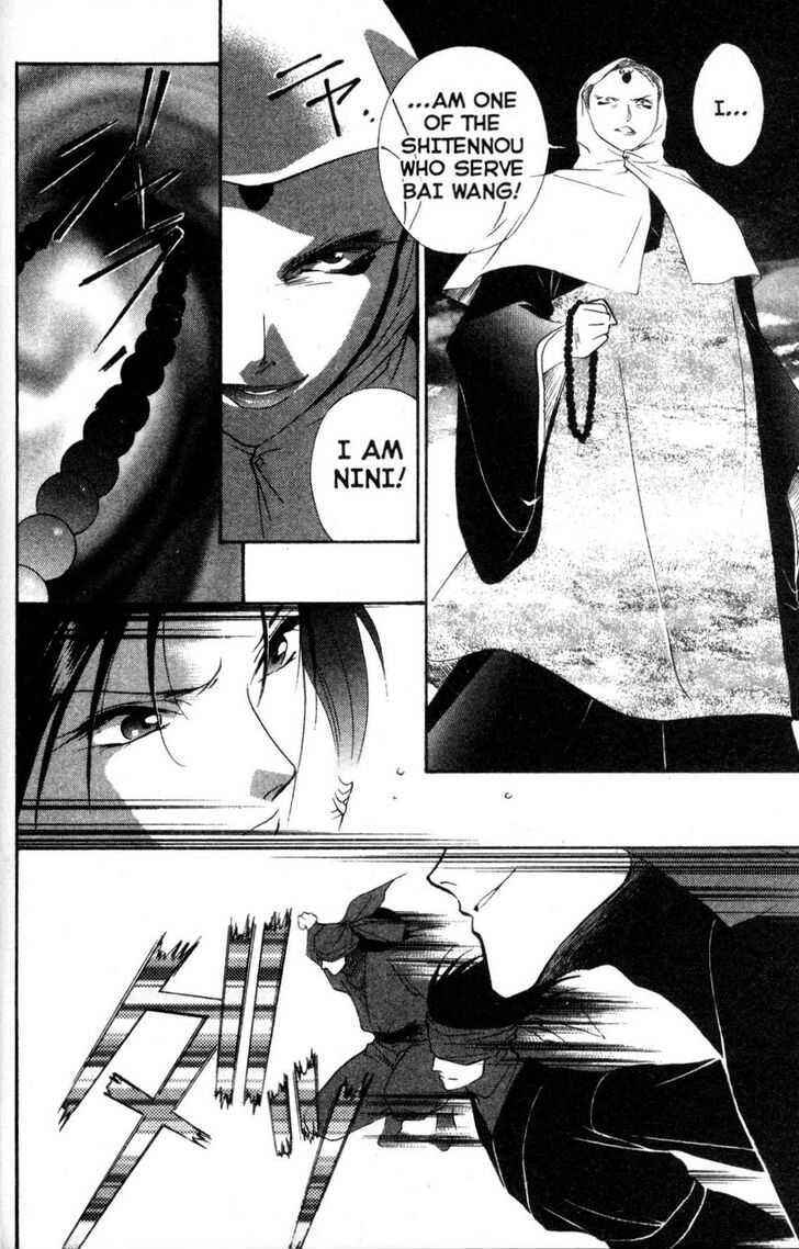 Page 9 Chapter 10 Shaolin Sisters: Reborn