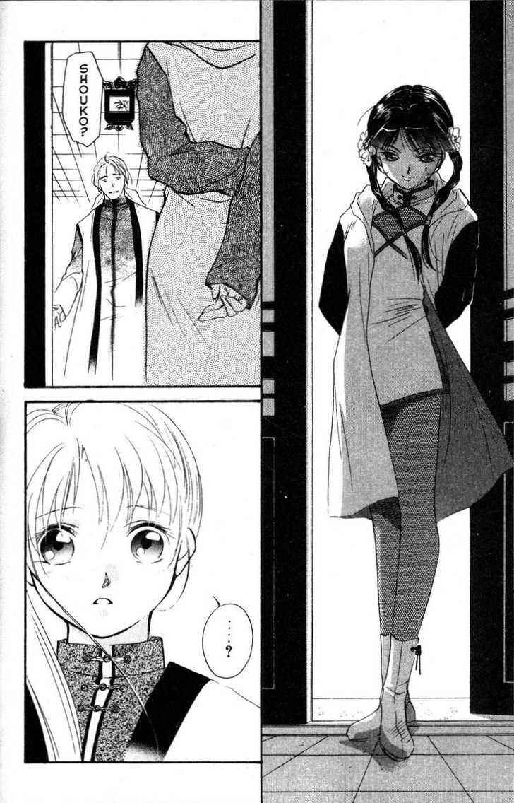 Page 16 Chapter 8 Shaolin Sisters: Reborn
