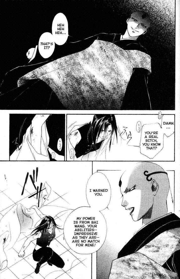 Page 13 Chapter 15 Shaolin Sisters: Reborn