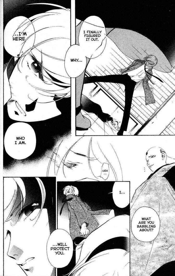 Page 32 Chapter 15 Shaolin Sisters: Reborn