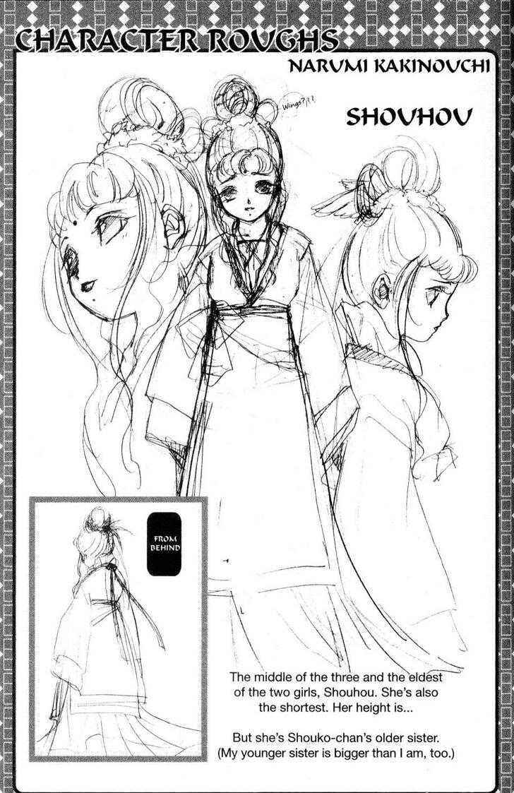 Page 41 Chapter 15 Shaolin Sisters: Reborn