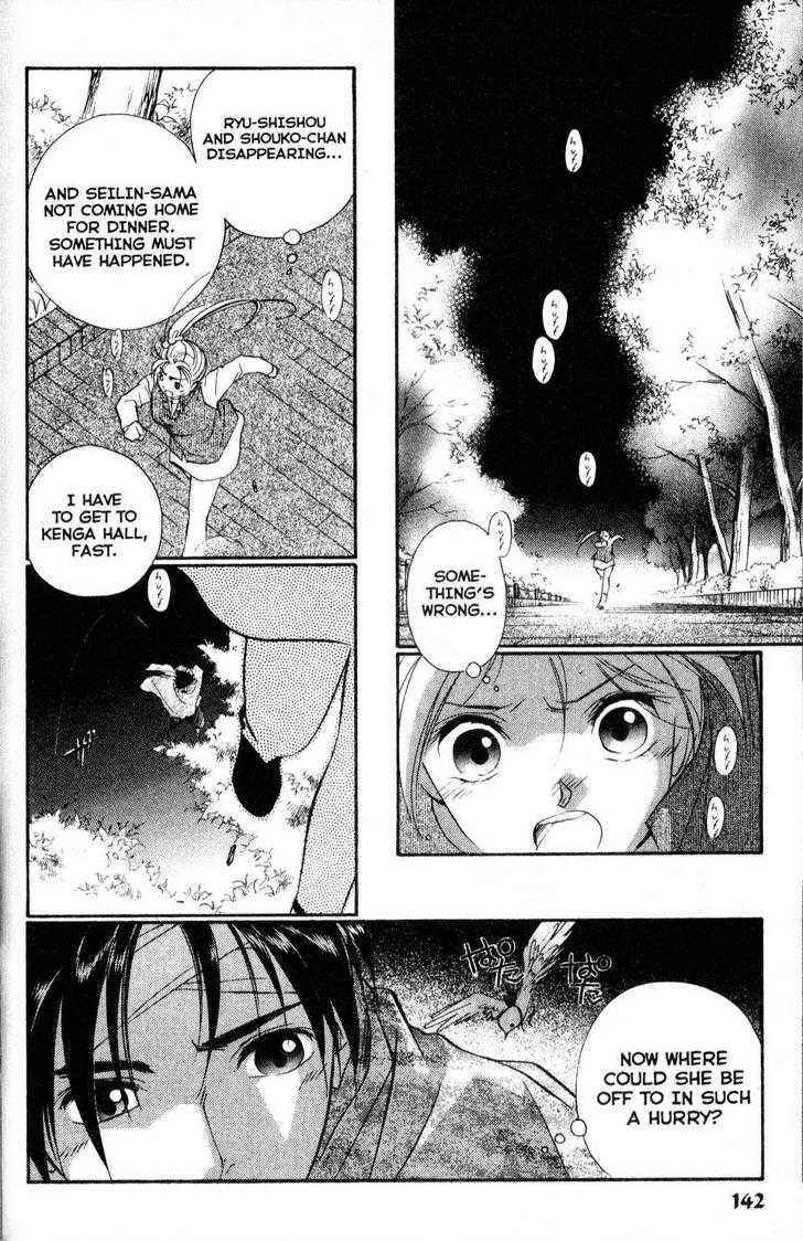 Page 18 Chapter 14 Shaolin Sisters: Reborn