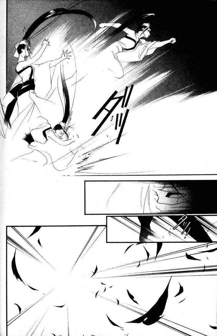 Page 24 Chapter 14 Shaolin Sisters: Reborn