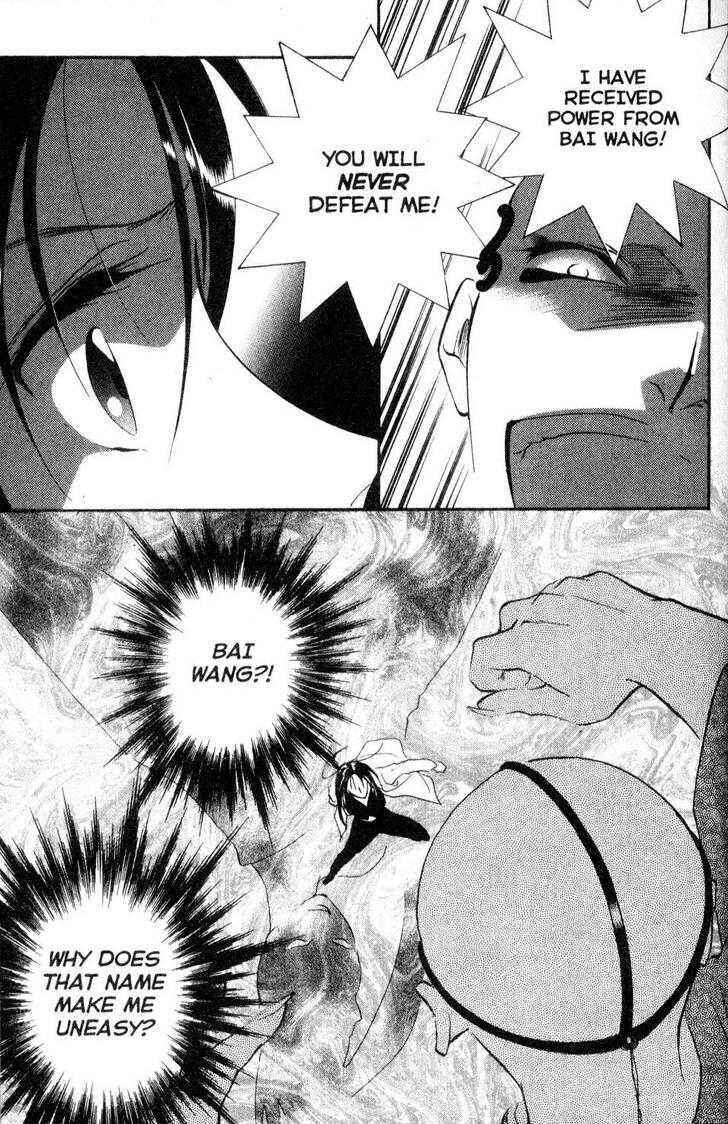 Page 5 Chapter 14 Shaolin Sisters: Reborn