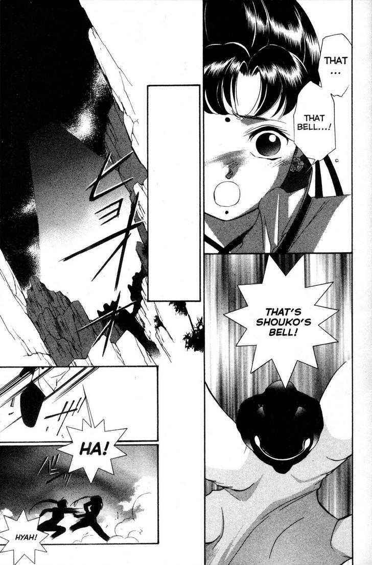 Page 27 Chapter 16 Shaolin Sisters: Reborn