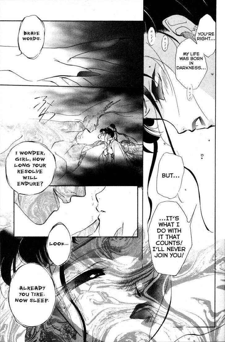 Page 33 Chapter 16 Shaolin Sisters: Reborn