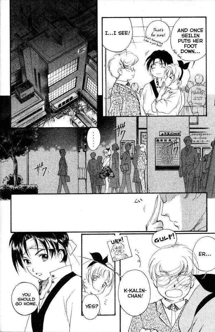 Page 24 Chapter 11 Shaolin Sisters: Reborn
