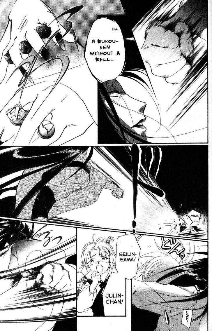 Page 17 Chapter 20 Shaolin Sisters: Reborn