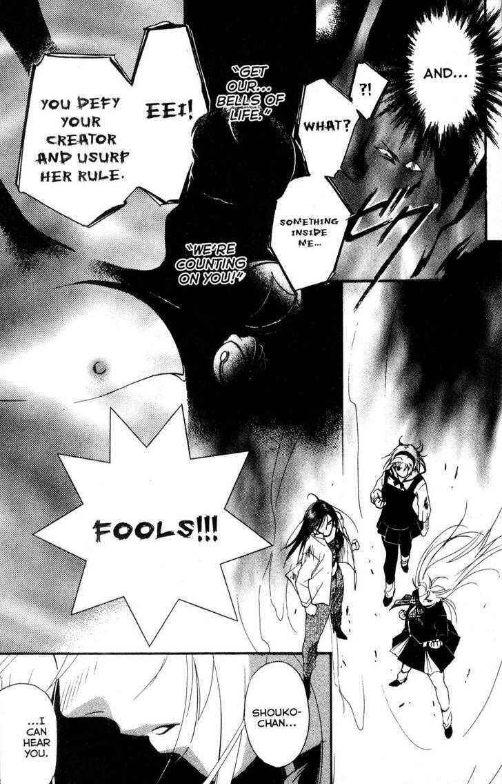 Page 31 Chapter 20 Shaolin Sisters: Reborn