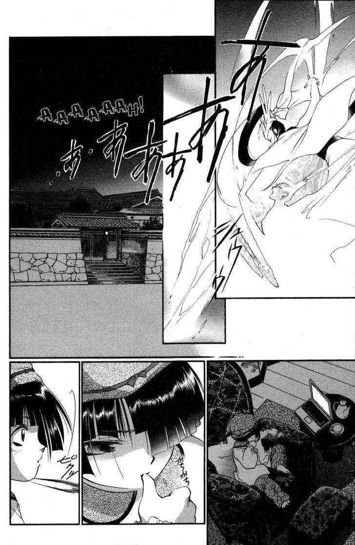 Page 3 Chapter 17 Shaolin Sisters: Reborn