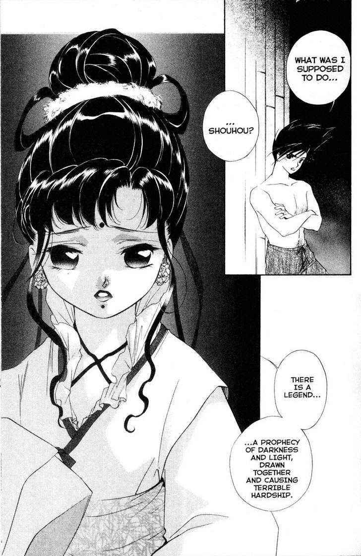 Page 3 Chapter 13 Shaolin Sisters: Reborn