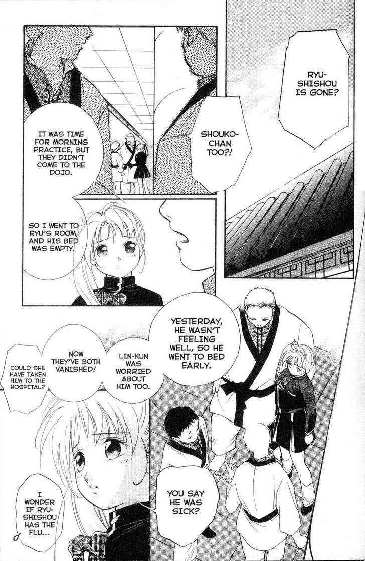 Page 7 Chapter 13 Shaolin Sisters: Reborn