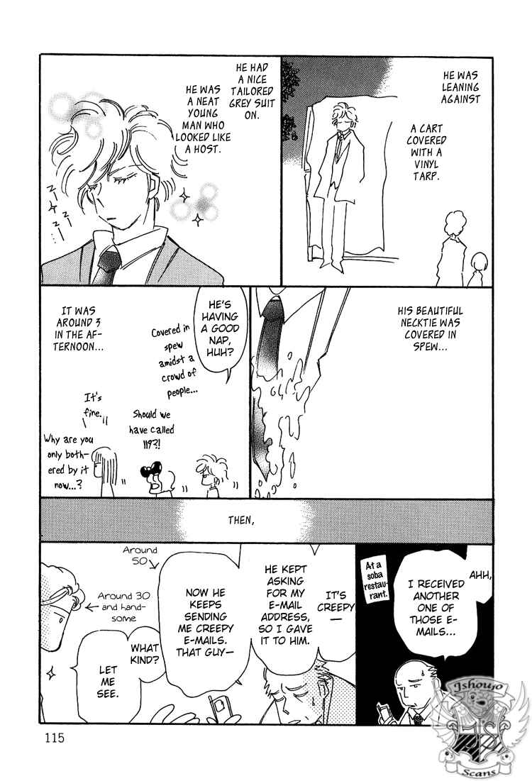 Page 7 Chapter 10 Karen no Fastener
