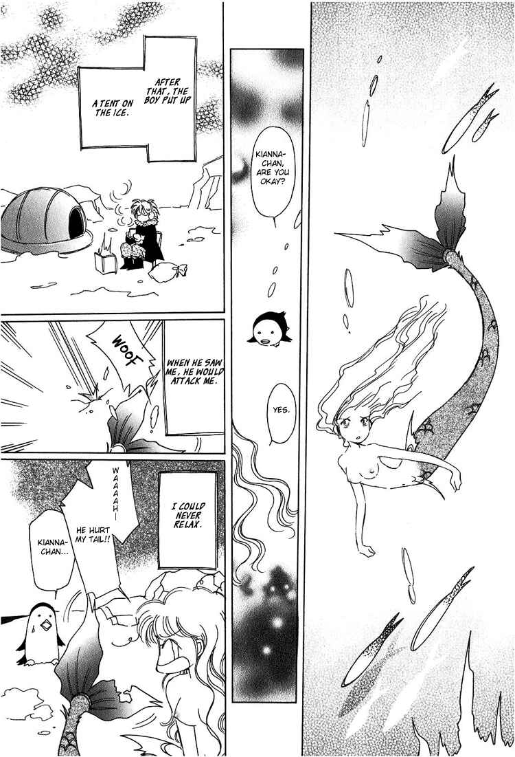 Page 6 Chapter 3 Karen no Fastener