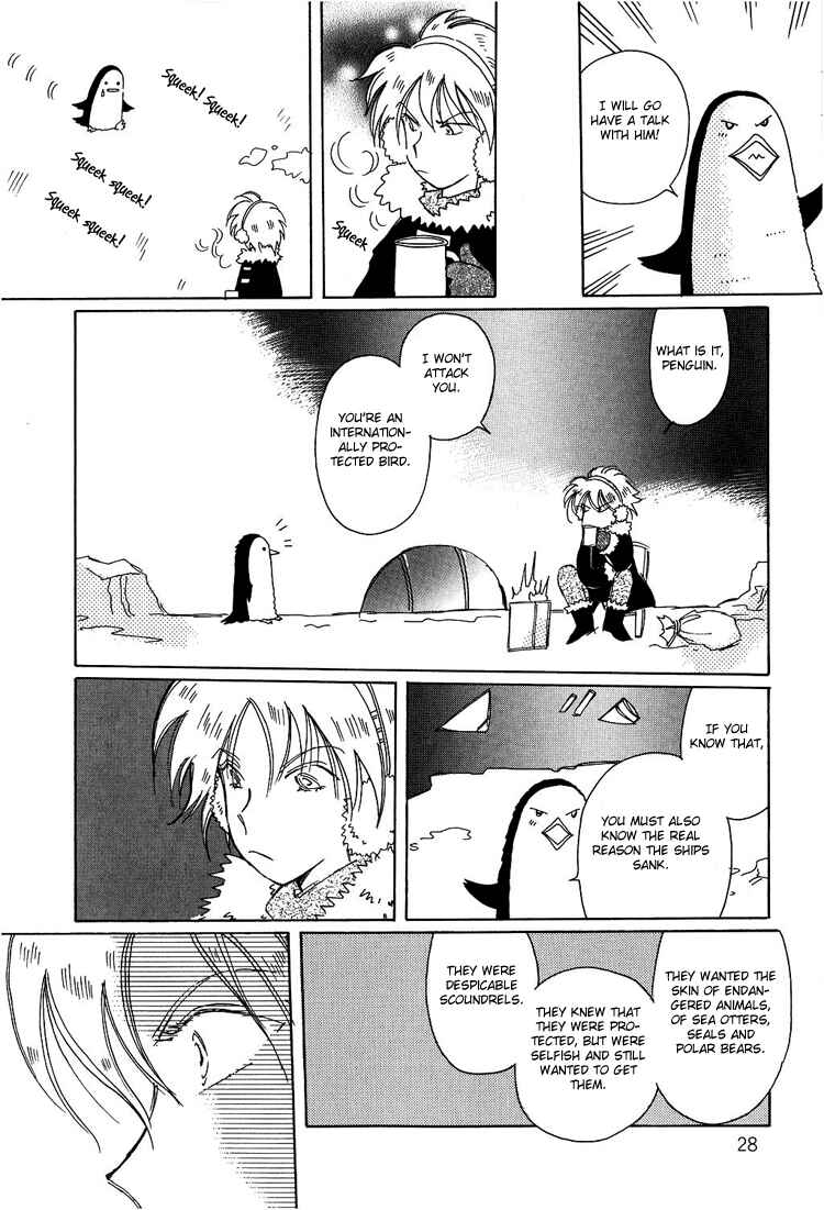 Page 7 Chapter 3 Karen no Fastener
