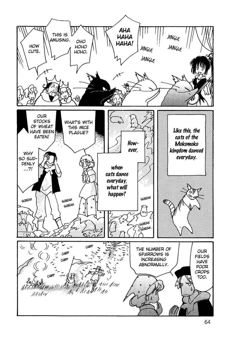 Page 10 Chapter 5 Karen no Fastener