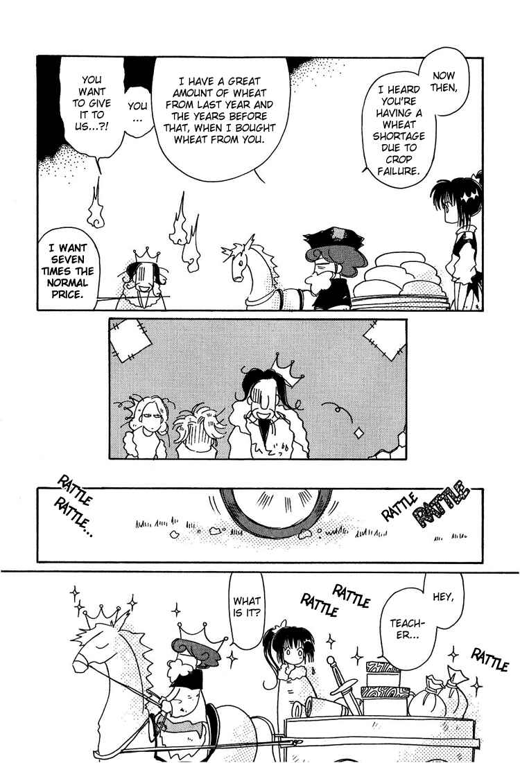 Page 15 Chapter 5 Karen no Fastener
