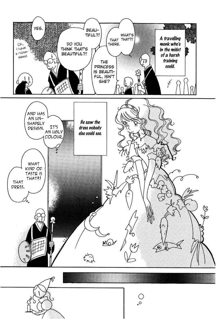 Page 7 Chapter 6 Karen no Fastener