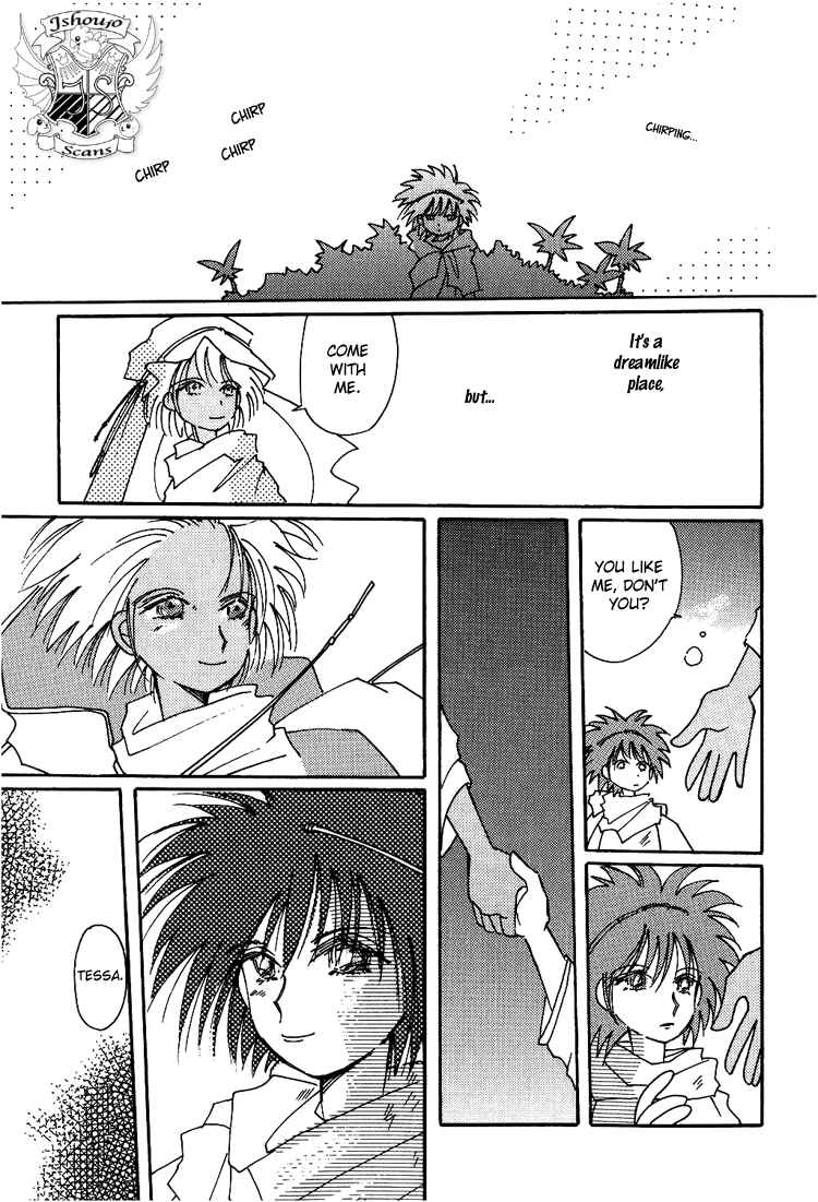 Page 13 Chapter 7 Karen no Fastener