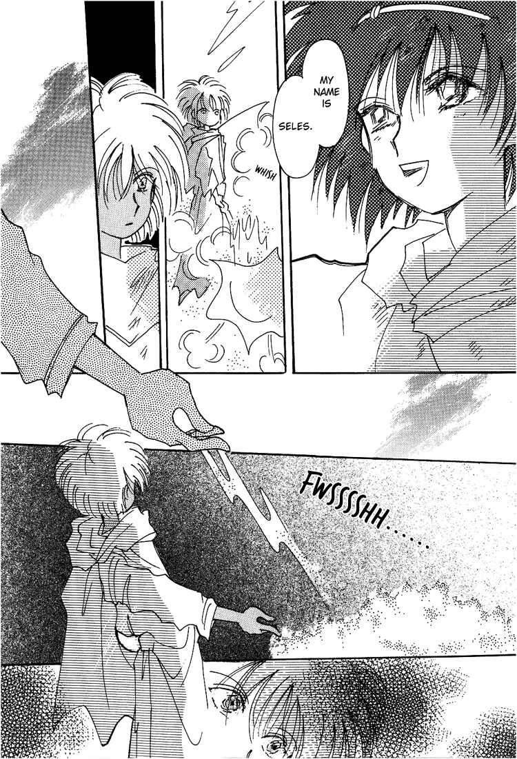 Page 14 Chapter 7 Karen no Fastener