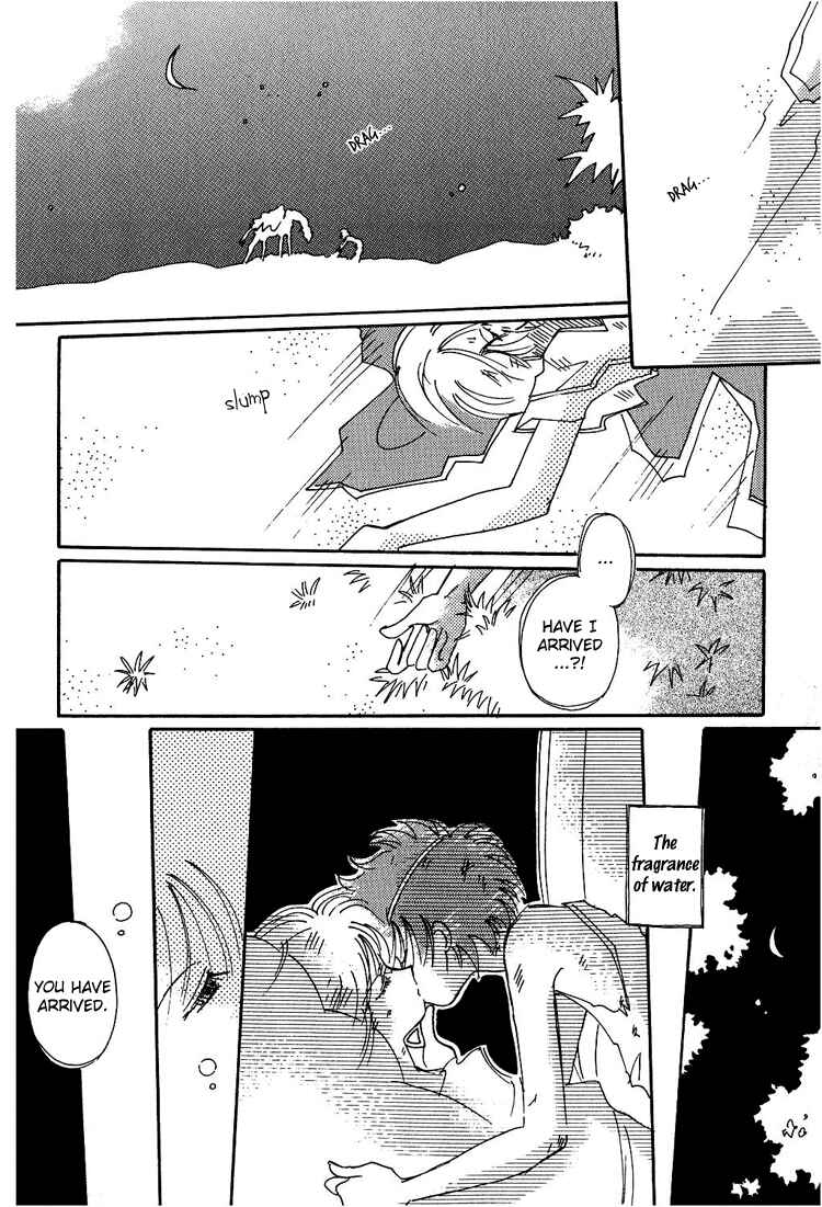 Page 2 Chapter 7 Karen no Fastener