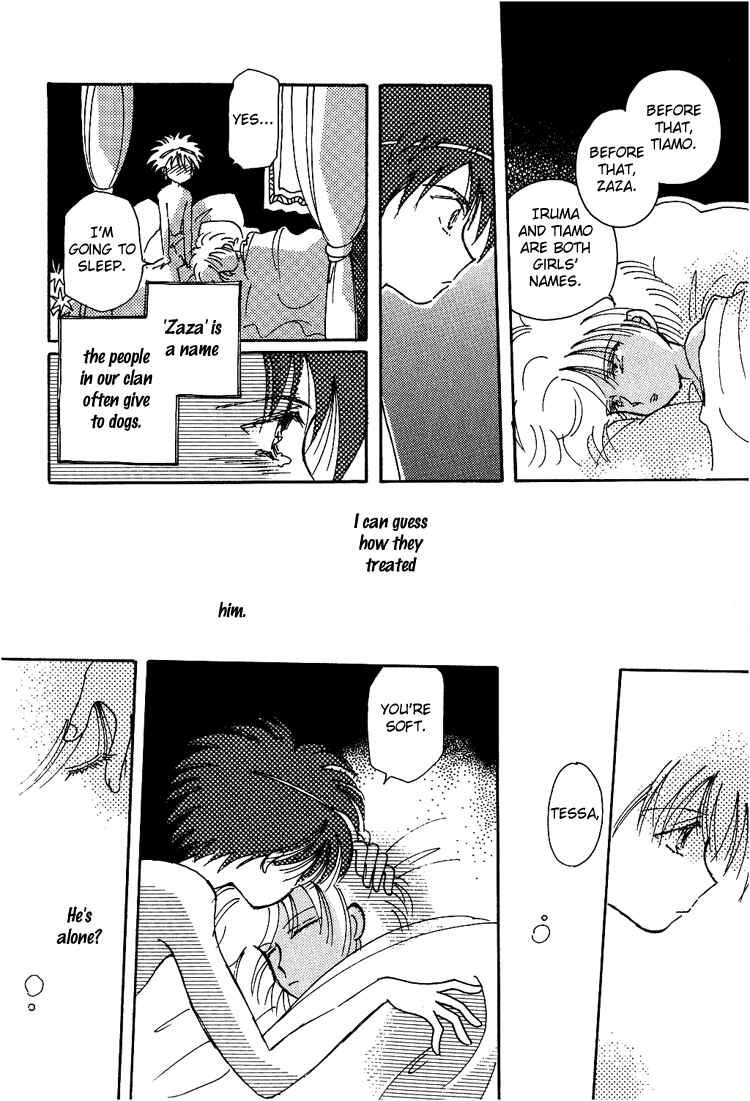 Page 8 Chapter 7 Karen no Fastener