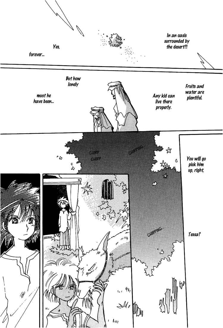 Page 9 Chapter 7 Karen no Fastener