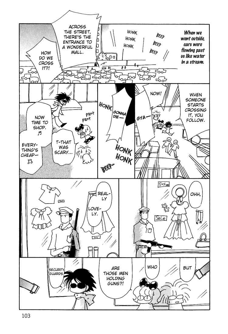 Page 3 Chapter 9 Karen no Fastener