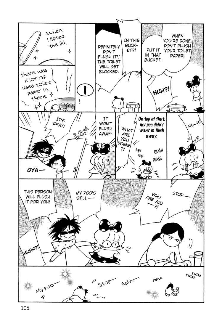 Page 5 Chapter 9 Karen no Fastener