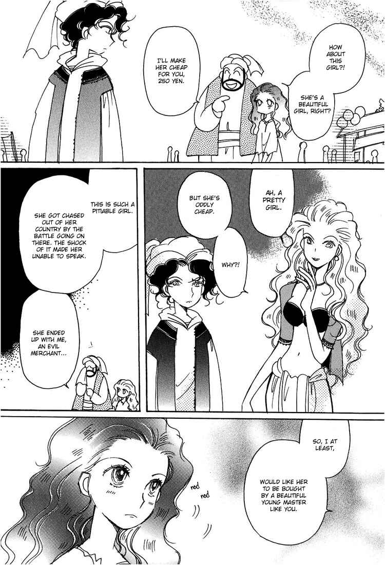 Page 3 Chapter 2 Karen no Fastener