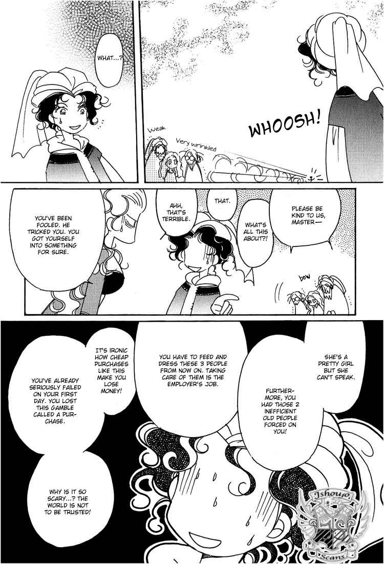 Page 5 Chapter 2 Karen no Fastener