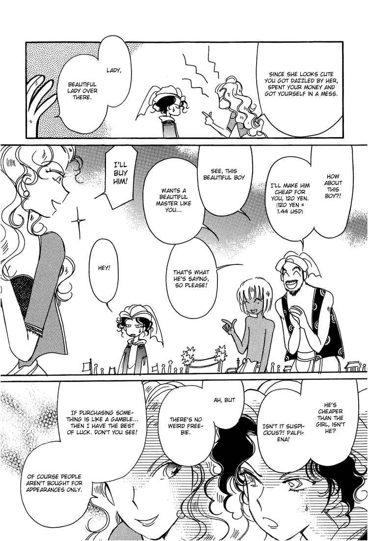 Page 6 Chapter 2 Karen no Fastener