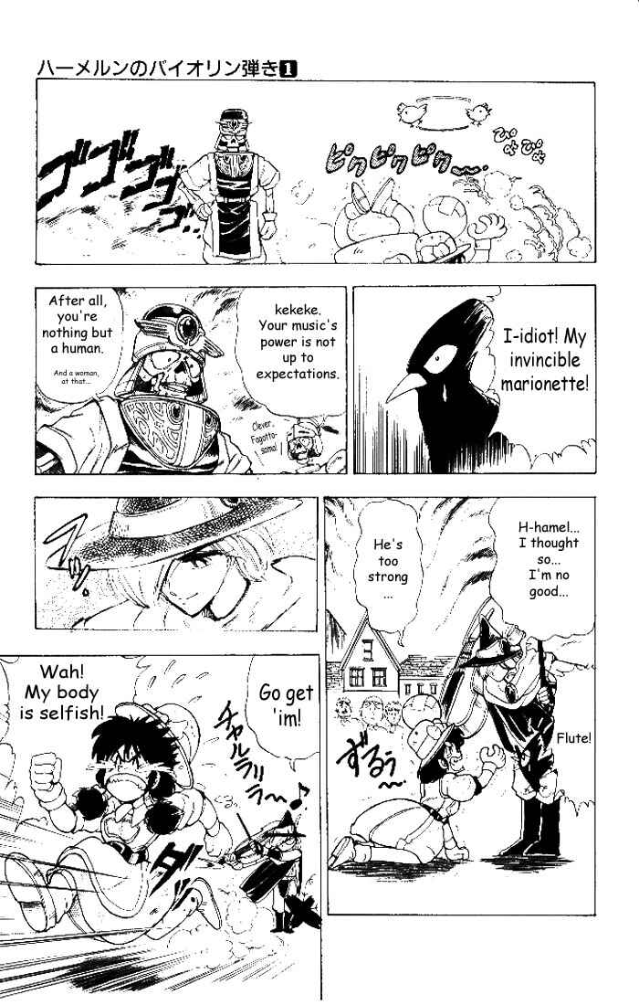 Page 25 Chapter 5 The Violinist of Hamelin