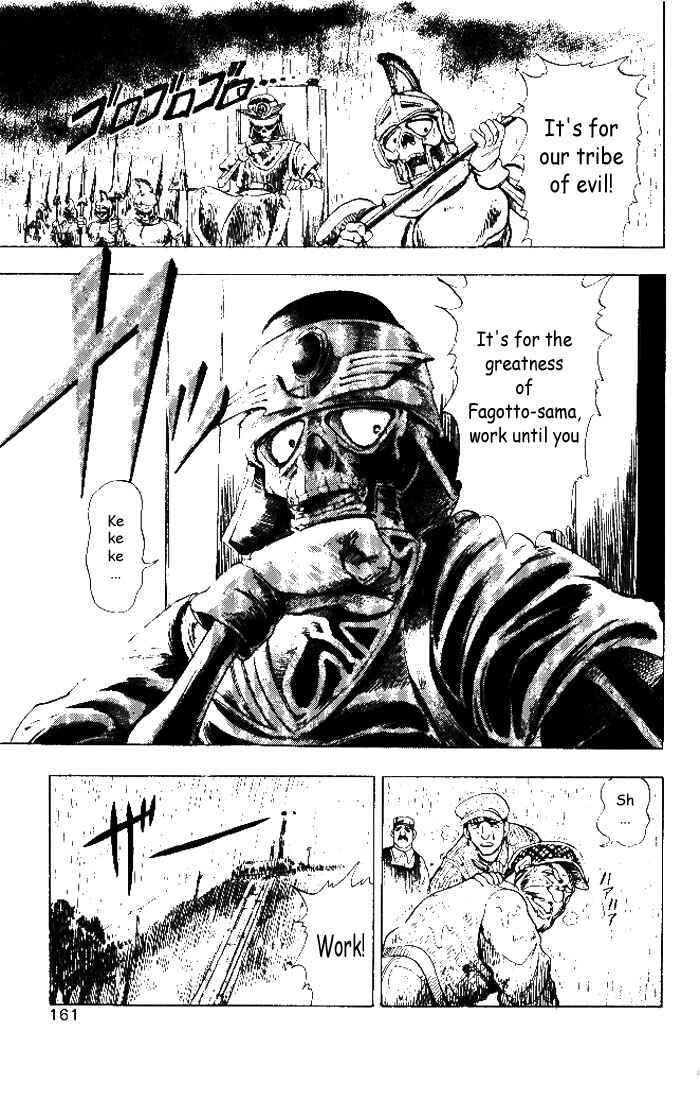 Page 3 Chapter 5 The Violinist of Hamelin
