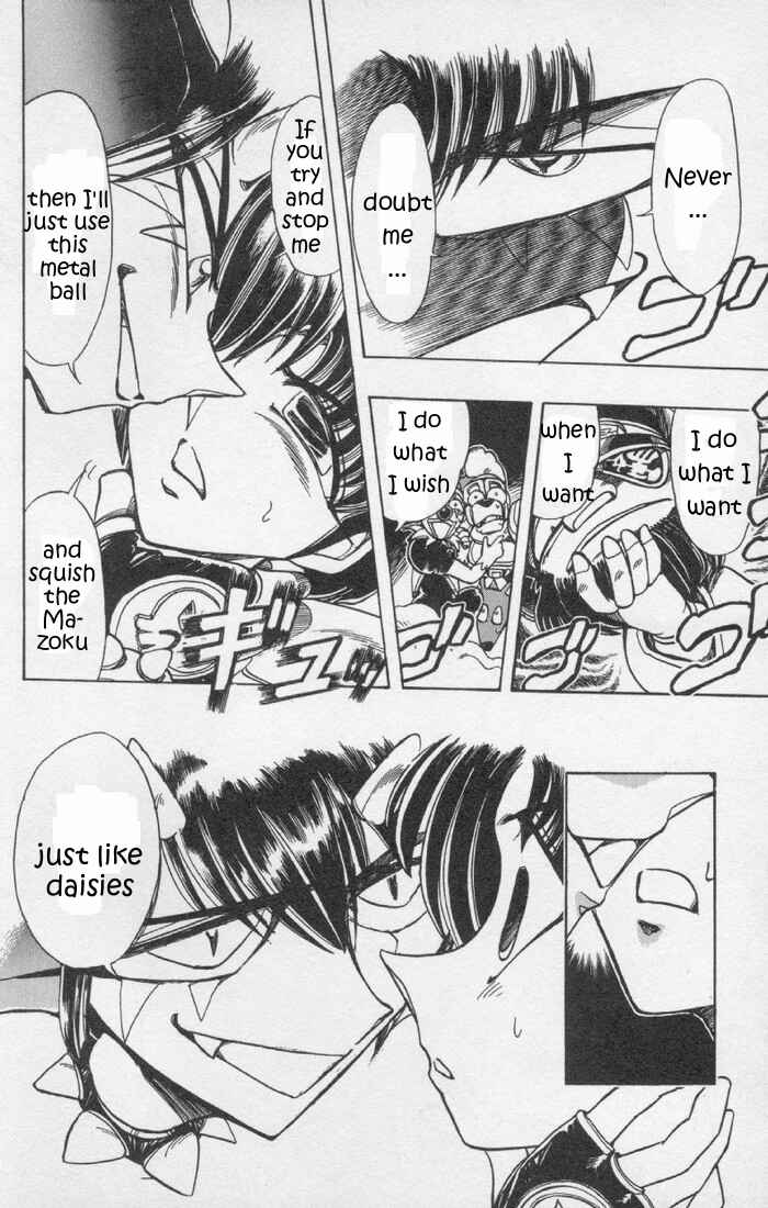 Page 14 Chapter 74 The Violinist of Hamelin
