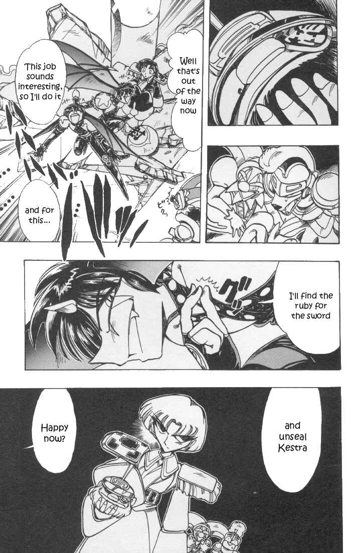 Page 15 Chapter 74 The Violinist of Hamelin
