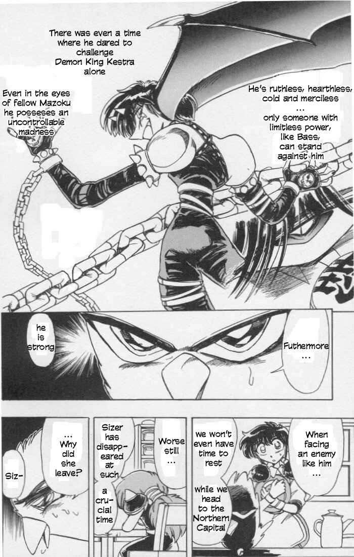 Page 26 Chapter 74 The Violinist of Hamelin