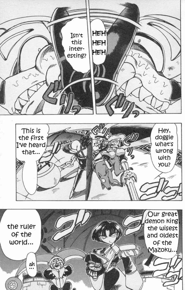 Page 3 Chapter 74 The Violinist of Hamelin