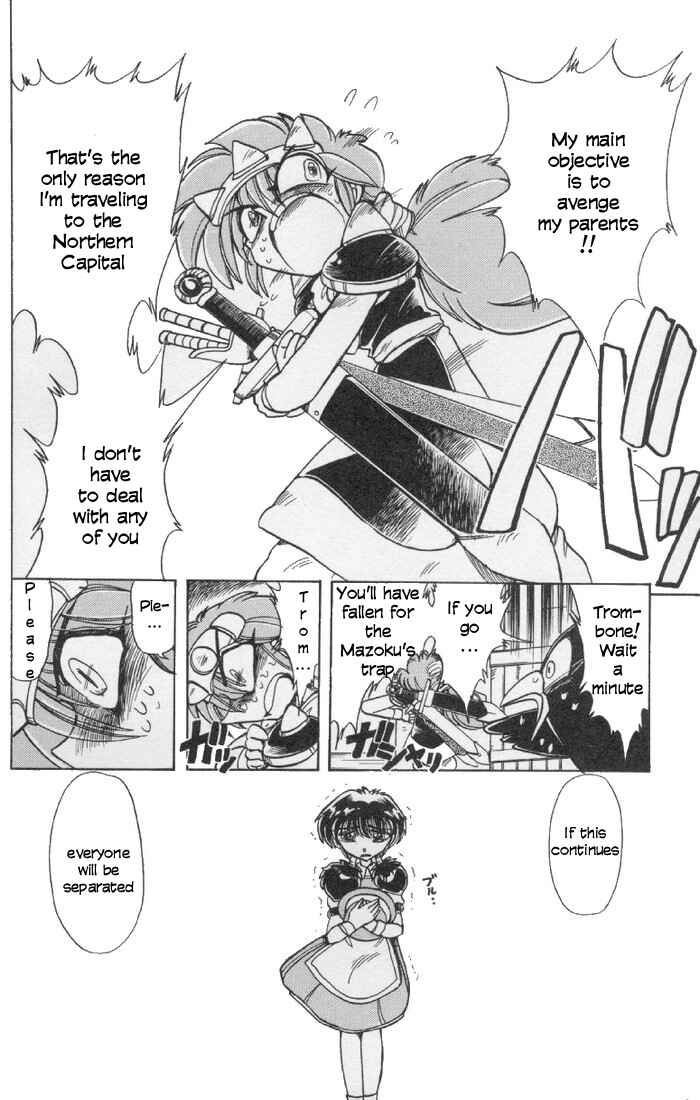Page 30 Chapter 74 The Violinist of Hamelin