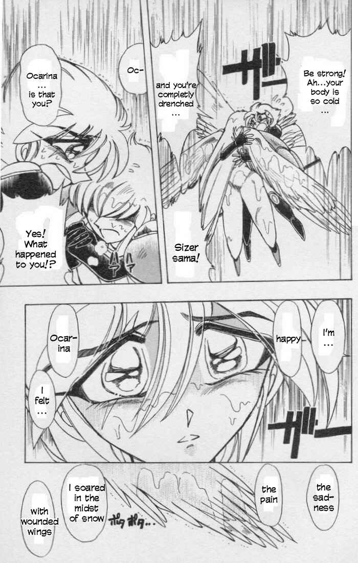 Page 41 Chapter 74 The Violinist of Hamelin